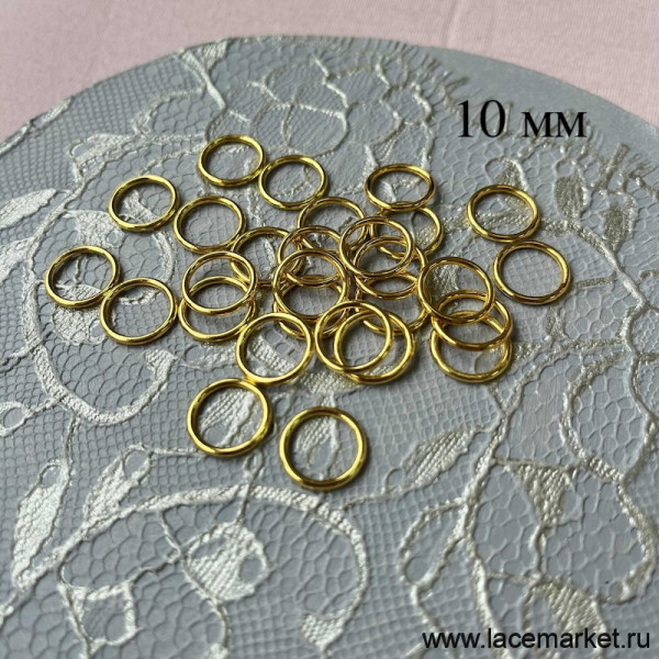 Золотое кольцо для бретели 9 мм металлическое, УЦЕНКА 