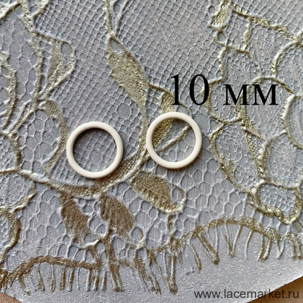 Кольцо молочное металл 10 мм цв.802, 1 шт. (071-010-302)