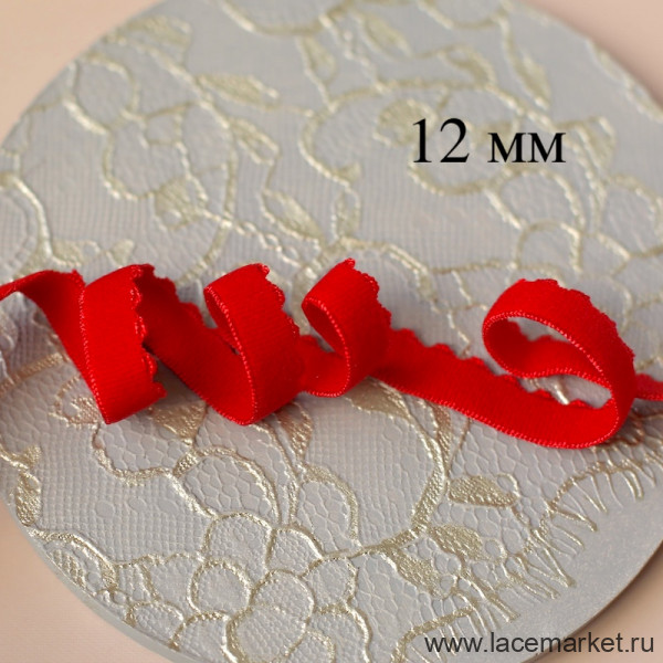 Красная отделочная резинка Турция 12 мм цв.116, 1 м (Р003-112-116) 