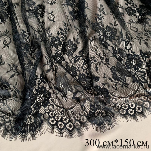 Кружевное полотно неэластичное с ресничками шантильи черное, ОТРЕЗ 3 м x 1.5 м (Р001-056-201)
