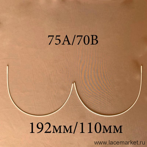 Косточки для бюстгальтера удлиненные тип-4 Латвия 75А/70В (192/110), 1 пара  