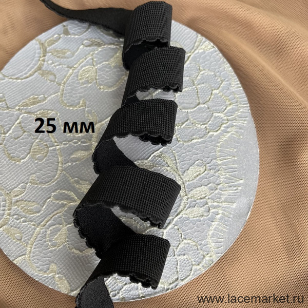 Отделочная резинка для нижнего белья черная 25 мм, 1 м (Р003-025-201)