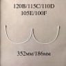 Косточки для бюстгальтера полноразмерные тип-1 Латвия 120B, 115C, 110D, 100E (352/186), 1 пара