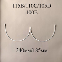 Косточки для бюстгальтера полноразмерные тип-1 Латвия 115B, 110C, 105D, 100E (340/185)