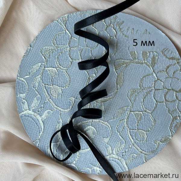 Черная бретелечная резинка 5 мм, 1 м (002-005-101)