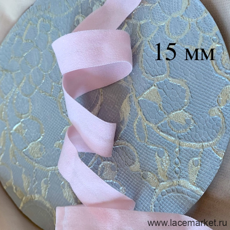 Нежно-розовая эластичная бейка матовая 15 мм цв.274, 1 м (005-015-274) 