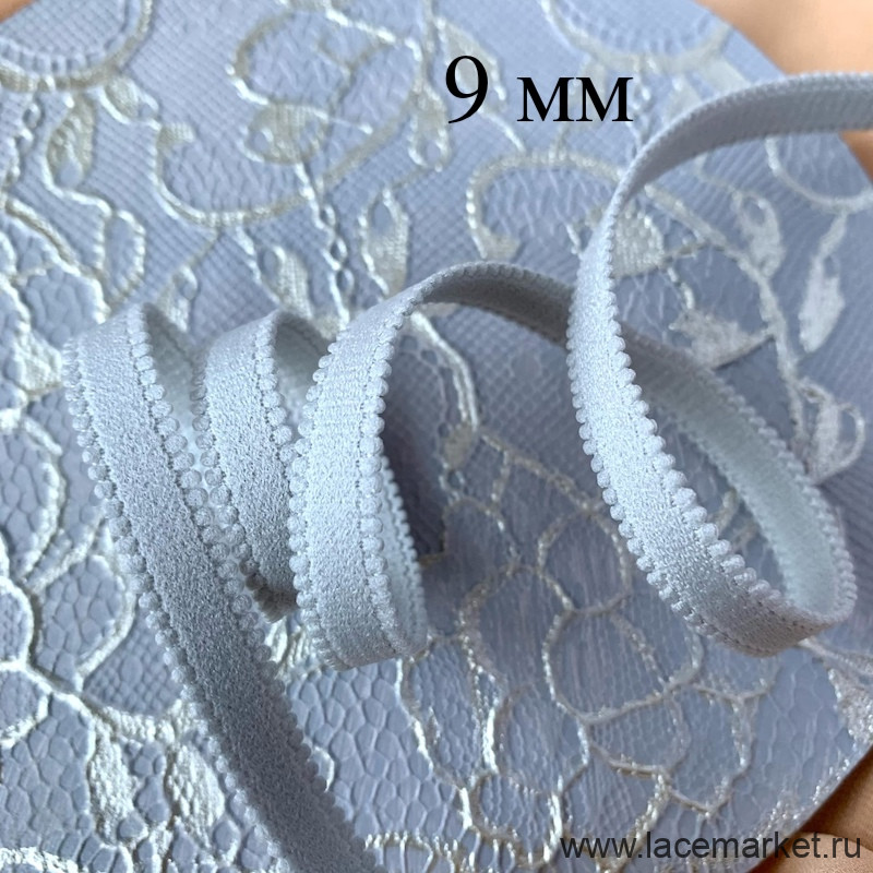 Серая бретелечная резинка с фигурным краем 9 мм цв.492, 1 м (002-009-492)