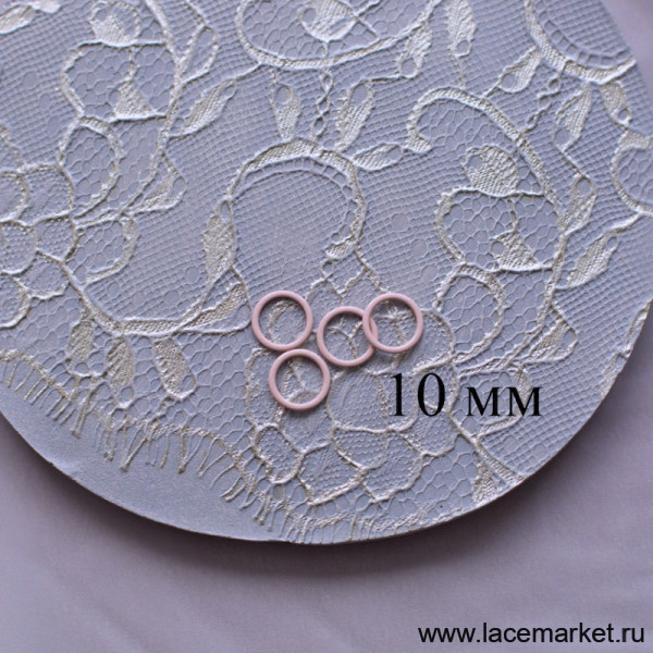 Пыльно-розовое кольцо для бретели металл 10 мм цв.410В, 1 шт. (071-010-410В)