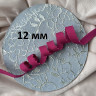 Отделочная резинка для нижнего белья фуксия 12 мм цв 494, 1 м (003-012-494)