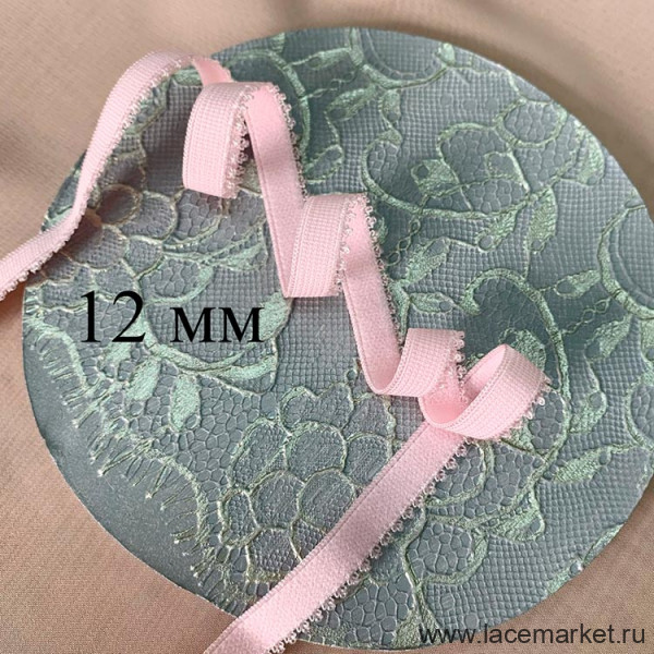 Нежно-розовая отделочная резинка 12 мм Латвия цв.274 (189 по Лауме), 1 м (P003-112-274)  