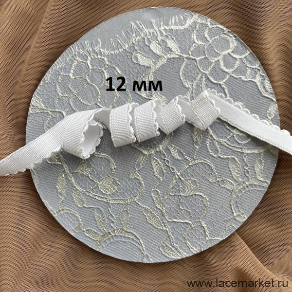 Отделочная резинка для нижнего белья бело-молочная 12 мм цв.502, УПАКОВКА 50 м (S003-012-502) 