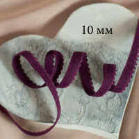 Отделочная резинка для нижнего белья сливовая 10 мм цв.114, 1 м (003-010-114)