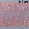 Персиково-розовое эластичное кружево 18.5 см цв.386, 1 м (001-171-386)