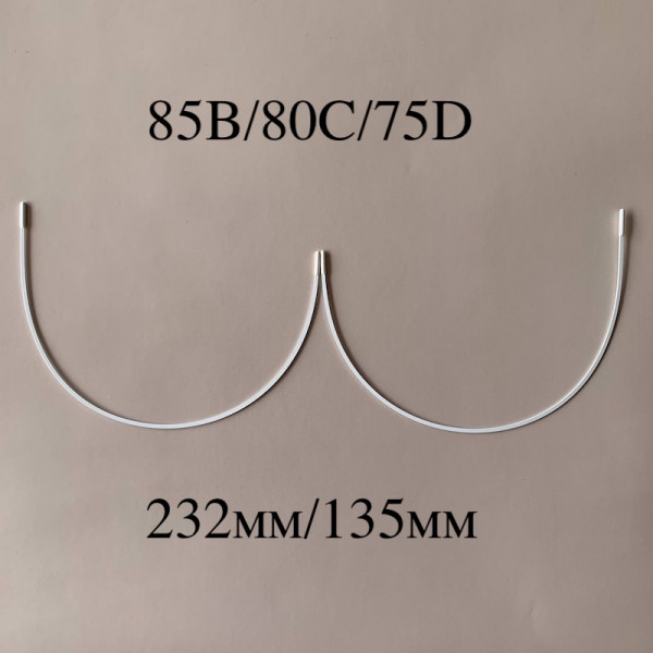 Косточки для бюстгальтера полноразмерные тип-1 Латвия 85B/80C/75D (232/135), УПАКОВКА 25 пар, ОПТ