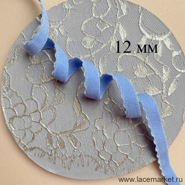 Голубая отделочная резинка 12 мм цв.103, 1 м (P003-011-103)