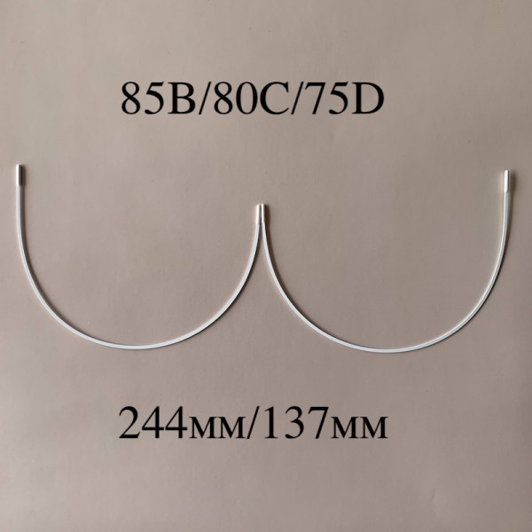 Косточки для бюстгальтера полноразмерные тип-1 Латвия 85B, 80C,75D, 70E (244/137), УПАКОВКА 25 пар, ОПТ