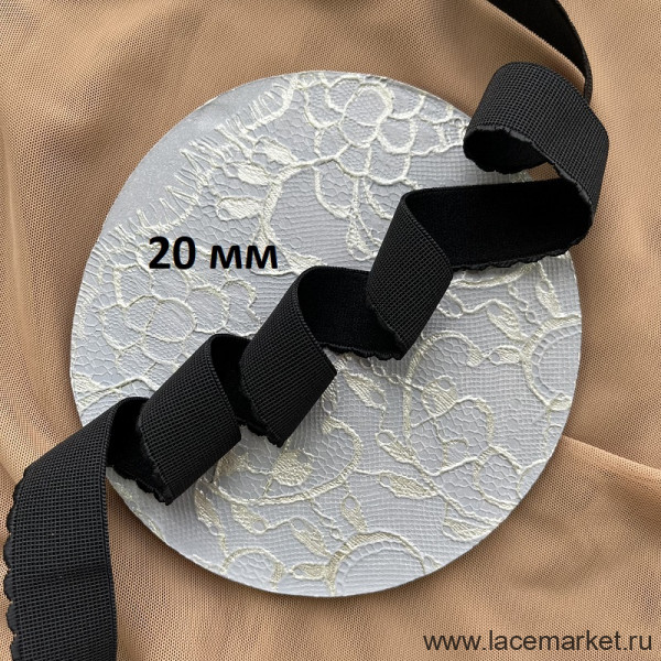 Отделочная резинка для нижнего белья черная 20 мм, УПАКОВКА 50 м (S003-020-201) 