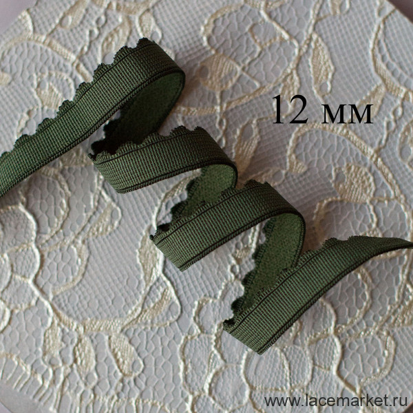 Отделочная резинка для нижнего белья хаки 12 мм, цв.122 1 м (003-012-122)