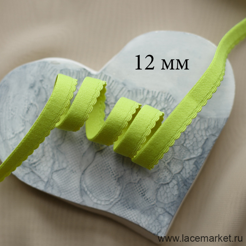 Отделочная резинка для нижнего белья желто-салатовая 12 мм цв.260, 1 м (003-012-260)