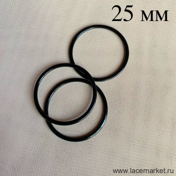 Черное кольцо для бретели 25 мм металлическое, 1 шт.  (071-025-201)