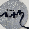 Темно-синяя отделочная резинка для белья 7 мм цв.291, 1 м (005-007-291)
