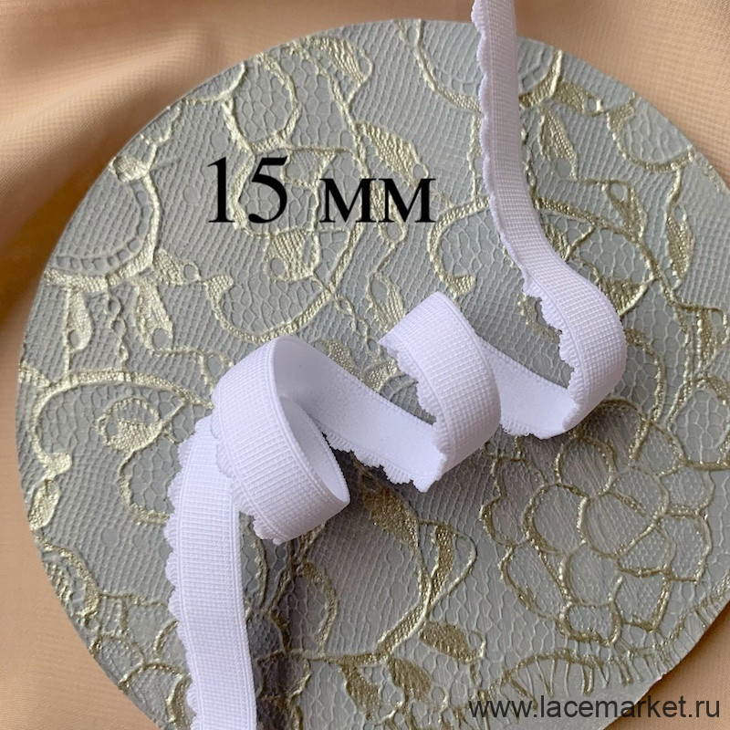 Белая отделочная резинка 15 мм Латвия цв.102, УПАКОВКА 50 м (S003-015-202)  