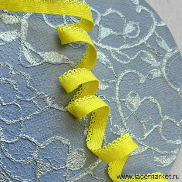 Отделочная ажурная резинка для нижнего белья желтая10 мм цв.360, 1 м (003-010-360) 