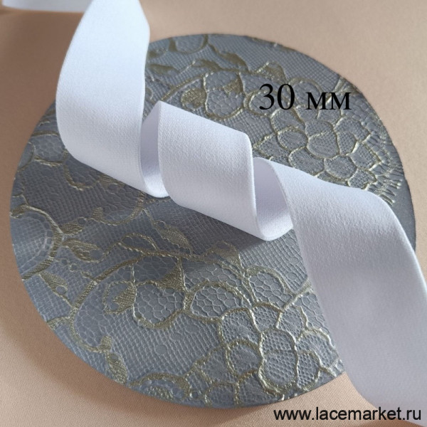 Белая мягкая тканая резинка 30 мм, 5 м, УЦЕНКА (003-030-102)