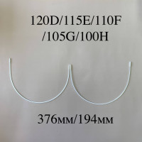 Косточки для бюстгальтера полноразмерные тип-1 Латвия 120D, 115E, 110F, 105G (376/194)