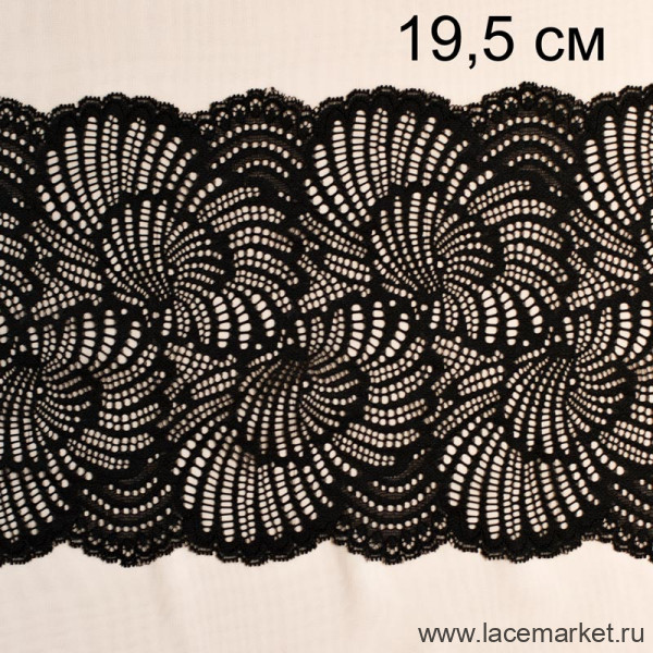 Черное эластичное кружево 19.5 см, 1 м (001-175-101) 