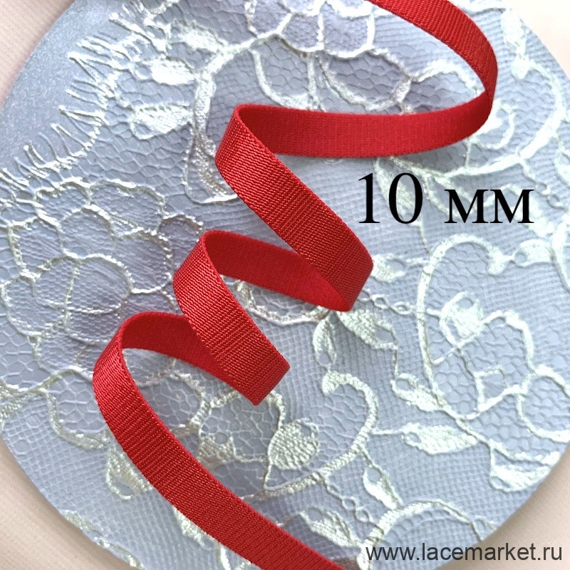 Красная бретелечная резинка Латвия 10 мм цв.873 (по Лауме - 100), УПАКОВКА 50 м (S002-110-873)  