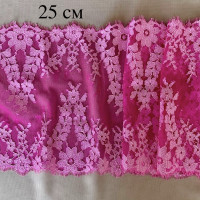 Неэластичное  розовое кружево Шантильи с ресничками 25 см, отрез 3,08 м (001-111-988)
