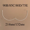 Косточки для бюстгальтера укороченные планж тип-18 Латвия 90B,85C,80D,75E (214/132) 