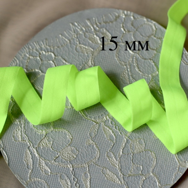 Кислотно-салатовая эластичная трикотажная бейка матовая 15 мм цв.875, УПАКОВКА 50 м (S005-015-875)