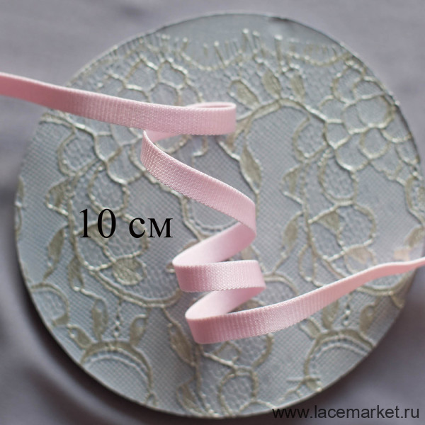 Розовая бретелечная резинка 10 мм Латвия, 1 м (P002-010-274)