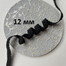 Отделочная резинка для нижнего белья становая черная 12 мм, УПАКОВКА 50 м (S004-012-501) 