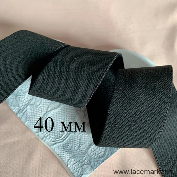 Черная мягкая тканая резинка 40 мм, 1 м (003-040-101) 