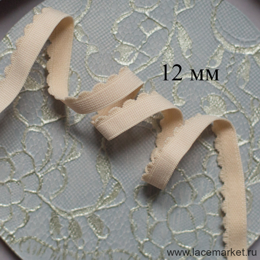 Бежевая отделочная резинка 12 мм Латвия цв.323 (126 - по Лауме), 1 м (P003-012-323)