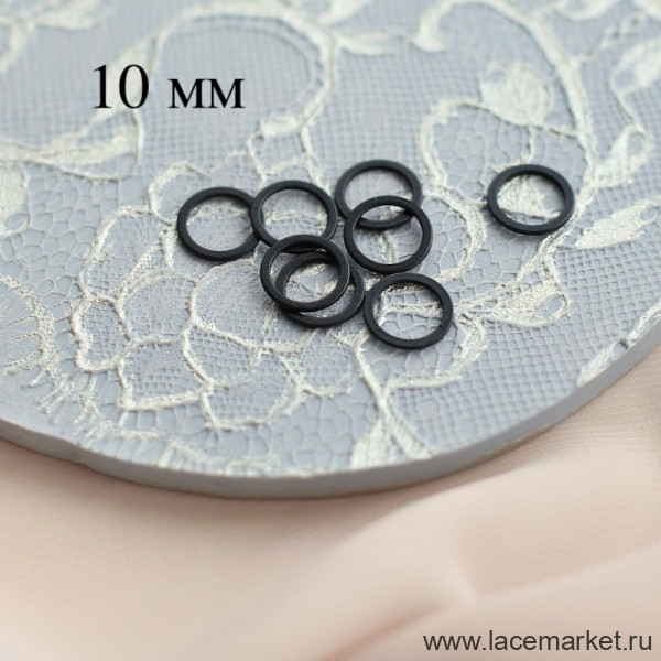 Черное кольцо для бретели металл плоское Латвия 10 мм, УПАКОВКА 100 шт. (S071-110-501) 
