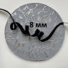 Черная отделочная резинка для белья 8 мм, УПАКОВКА 50 м (S004-008-201)