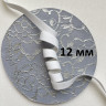 Молочная отделочная резинка 12 мм  Латвия цв. 802 (004 - по Лауме), 1 м (004-012-802)