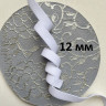 Белая отделочная резинка без фестона 12 мм  Латвия цв. 102 (001 - по Лауме), 1 м (004-012-102)