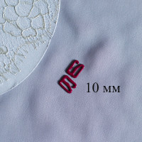 Бордово-винный крючок застежка для бретели металл 10 мм цв.107, 1 шт. (073-010-107)