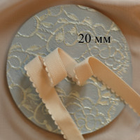 Бежевая отделочная резинка 20 мм Латвия, 1 м (P003-020-323) 