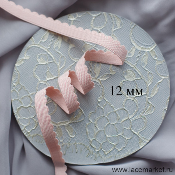 Отделочная резинка для нижнего белья пыльно-розовая пудра 12 мм цв.410, 1 м (003-012-410)