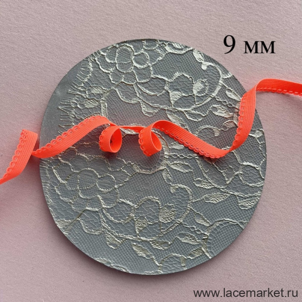 Оранжевая неоновая резинка для белья отделочная 9 мм цв.786, 1 м (004-009-786)