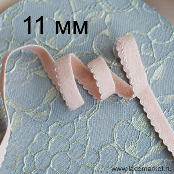 Пудрово-розовая отделочная резинка пудра 11 мм Турция цв.110, 1 м (003-111-110)