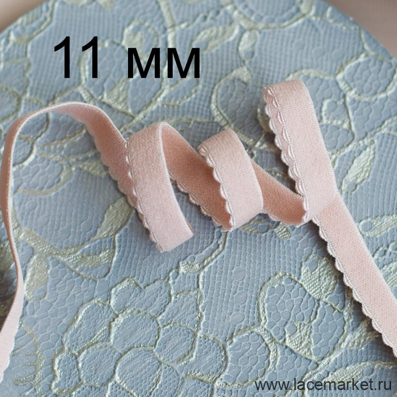 Пудрово-розовая отделочная резинка пудра 11 мм Турция цв.110, 1 м (003-111-110)