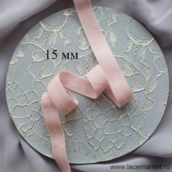 Пыльно-розовая эластичная матовая бейка пудра 15 мм цв.410, 1 м (005-015-410) 