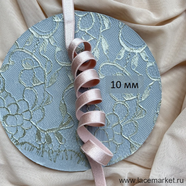 Резинка для бретели пыльно-розовая 10 мм цв.410, 1 м (002-110-410)